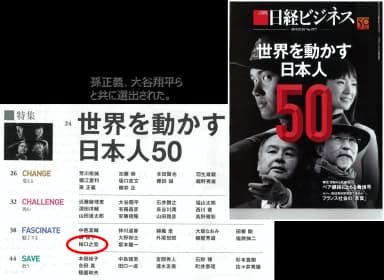 柏口之宏